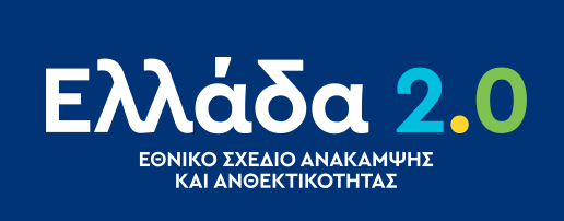 tameio anakampsis